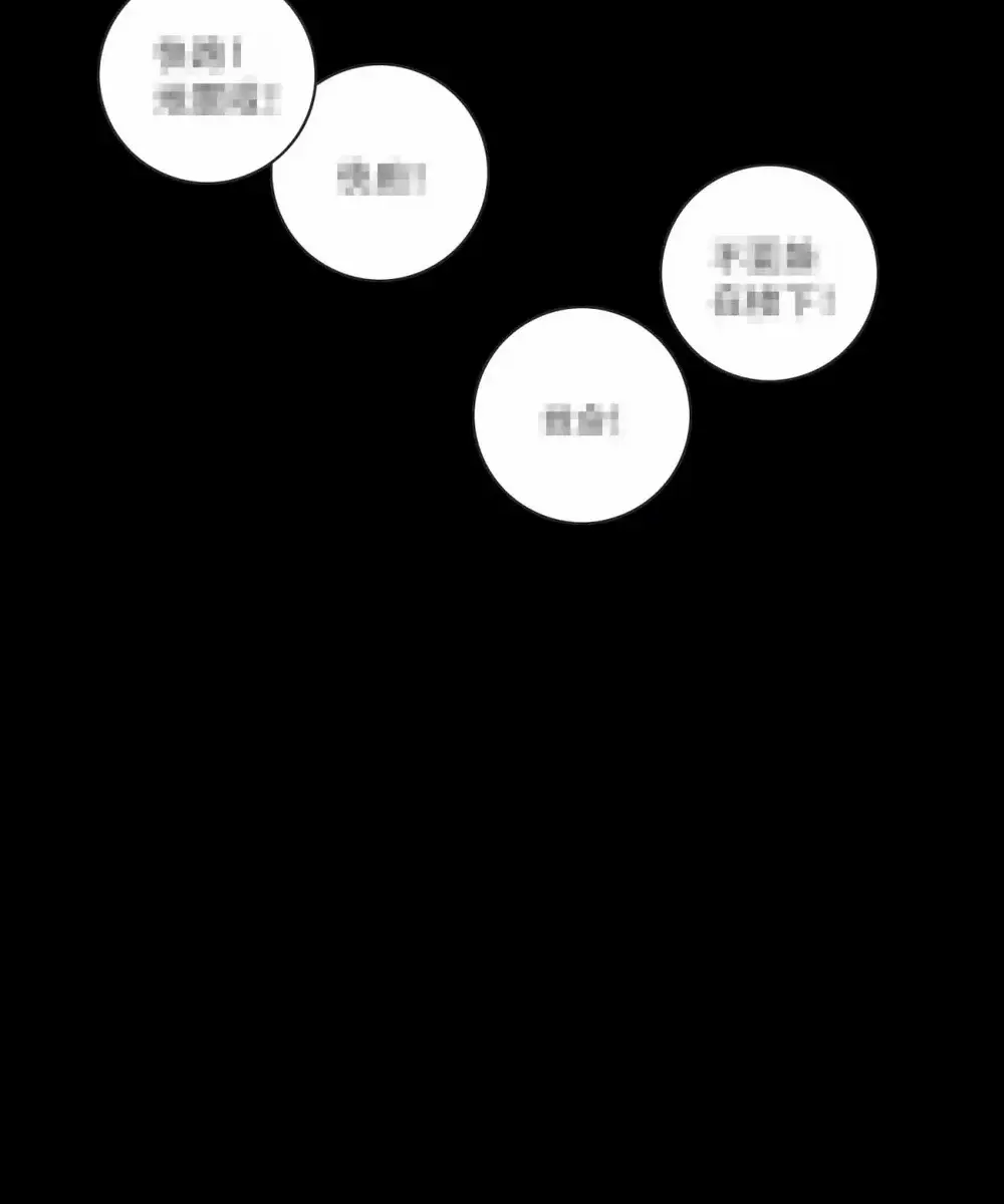 I Use My Muscles to Dominate the World of Cultivating Immortals Chapter 75 Page 10