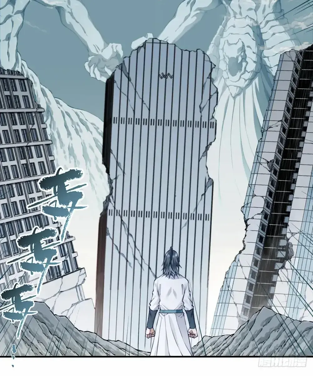 I Use My Muscles to Dominate the World of Cultivating Immortals Chapter 75 Page 19