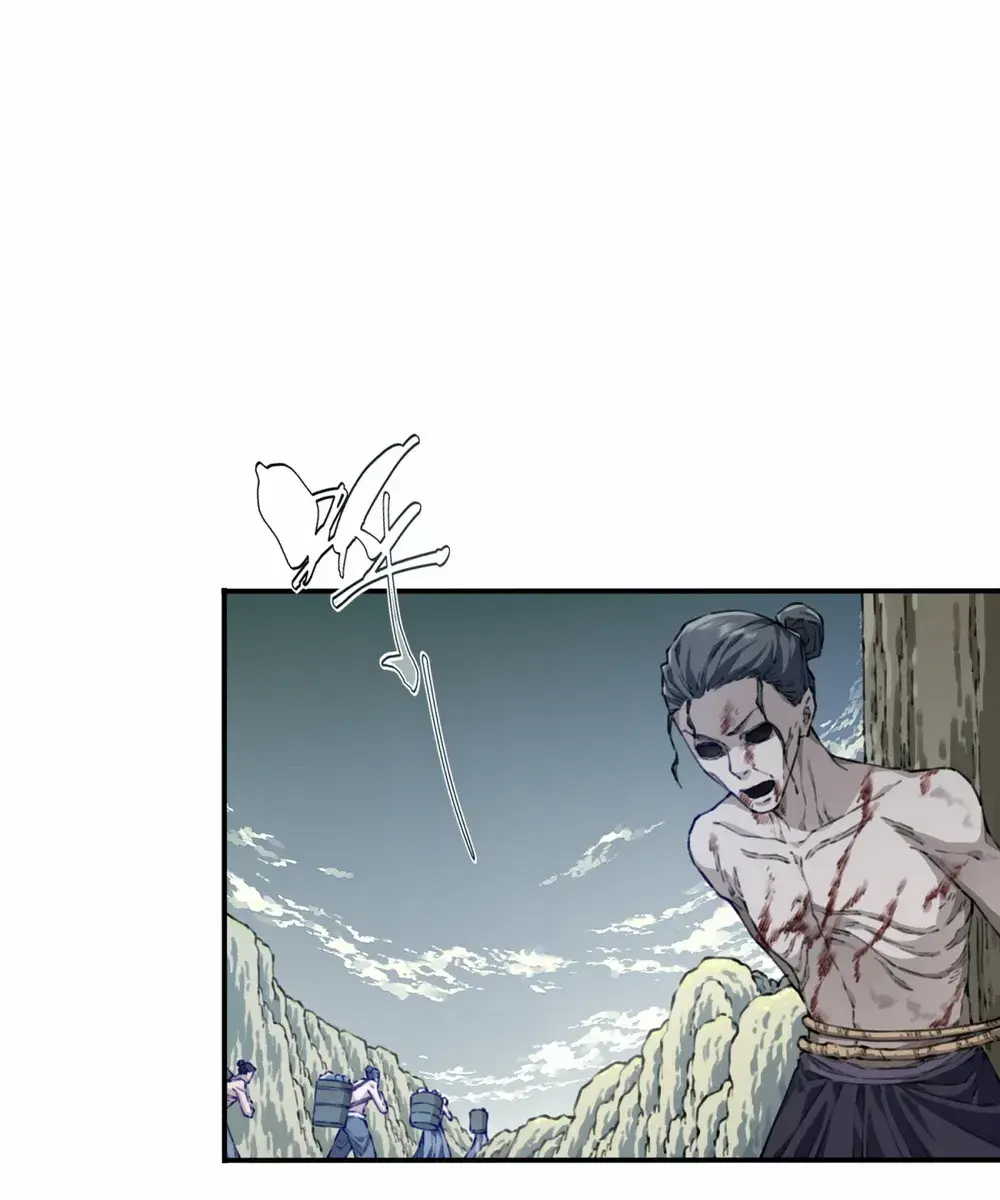 I Use My Muscles to Dominate the World of Cultivating Immortals Chapter 76 Page 3