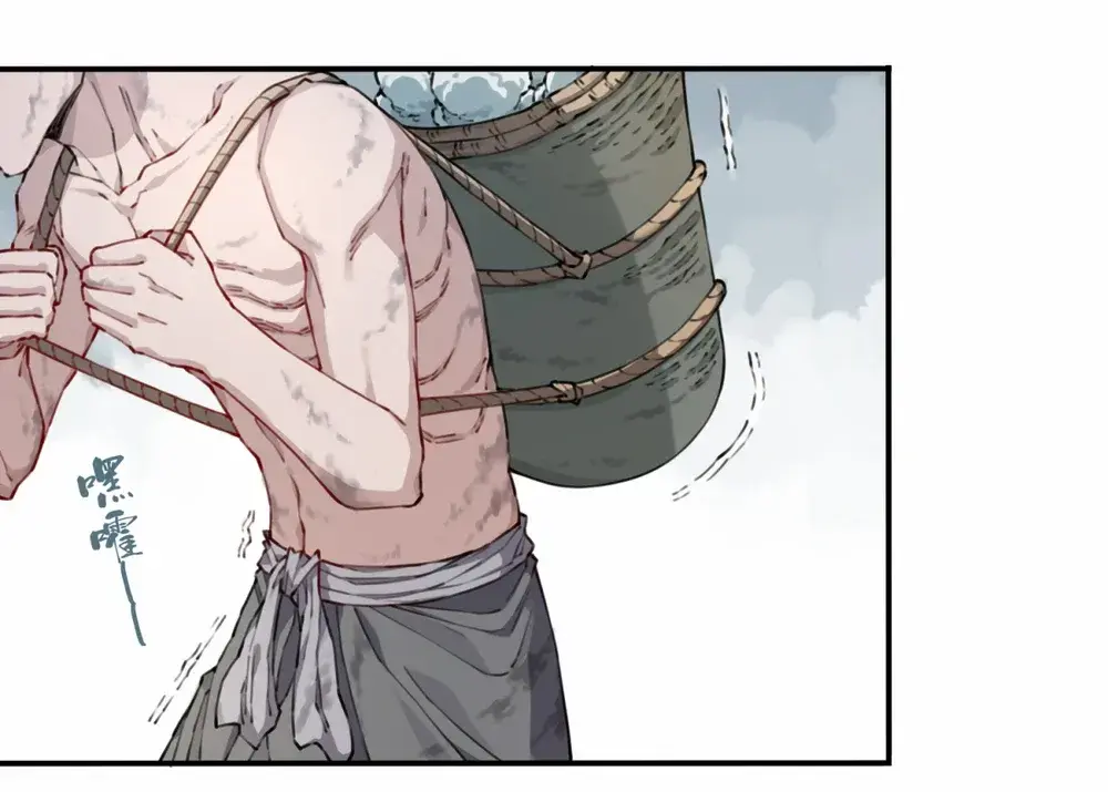 I Use My Muscles to Dominate the World of Cultivating Immortals Chapter 76 Page 4