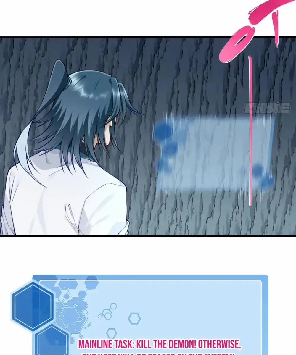 I Use My Muscles to Dominate the World of Cultivating Immortals Chapter 78 Page 24