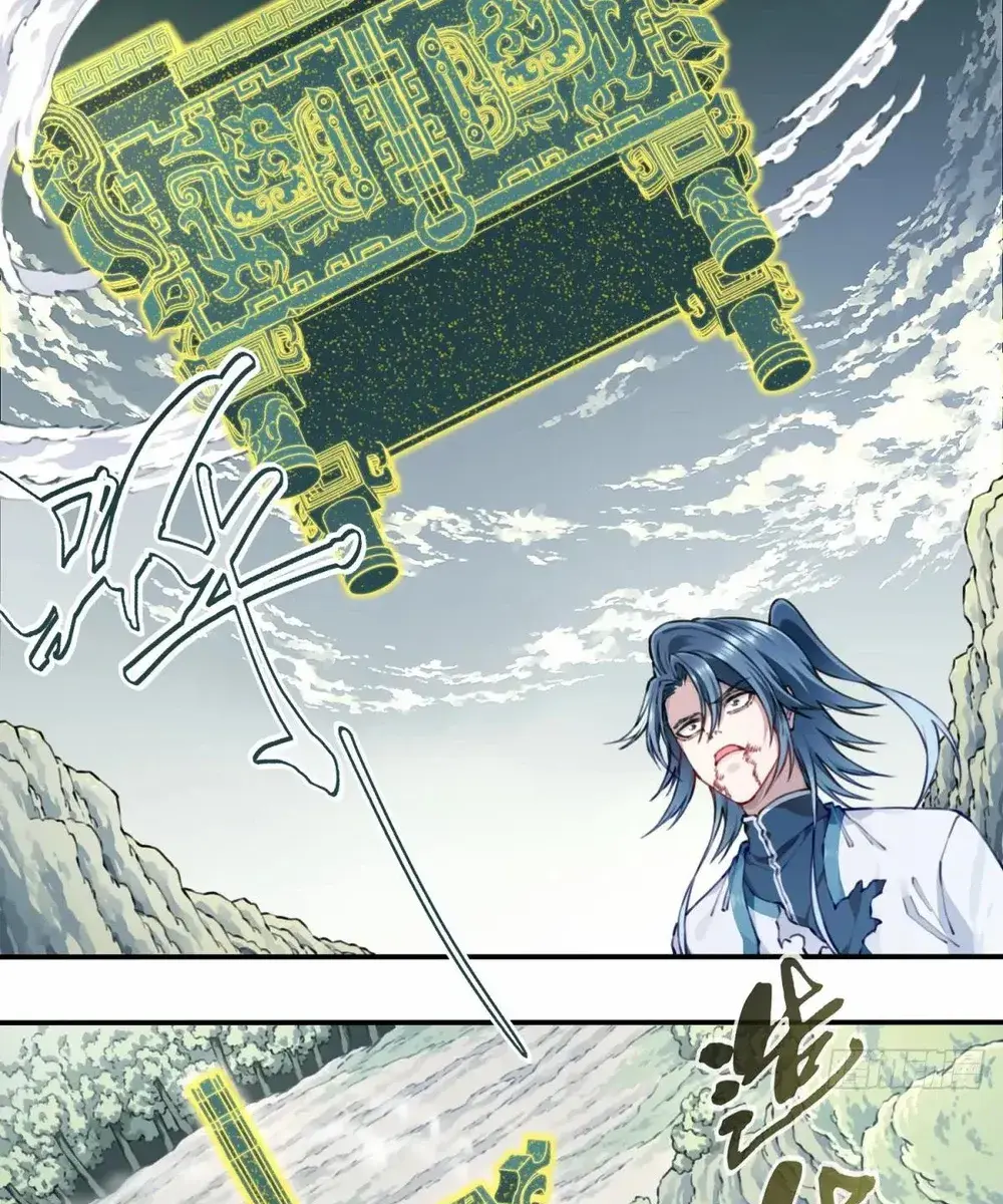 I Use My Muscles to Dominate the World of Cultivating Immortals Chapter 80 Page 41