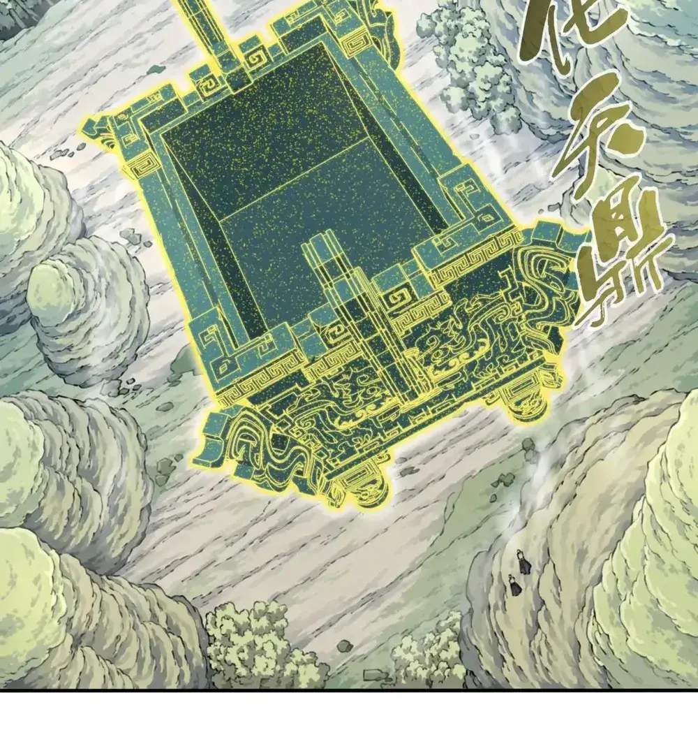 I Use My Muscles to Dominate the World of Cultivating Immortals Chapter 80 Page 42