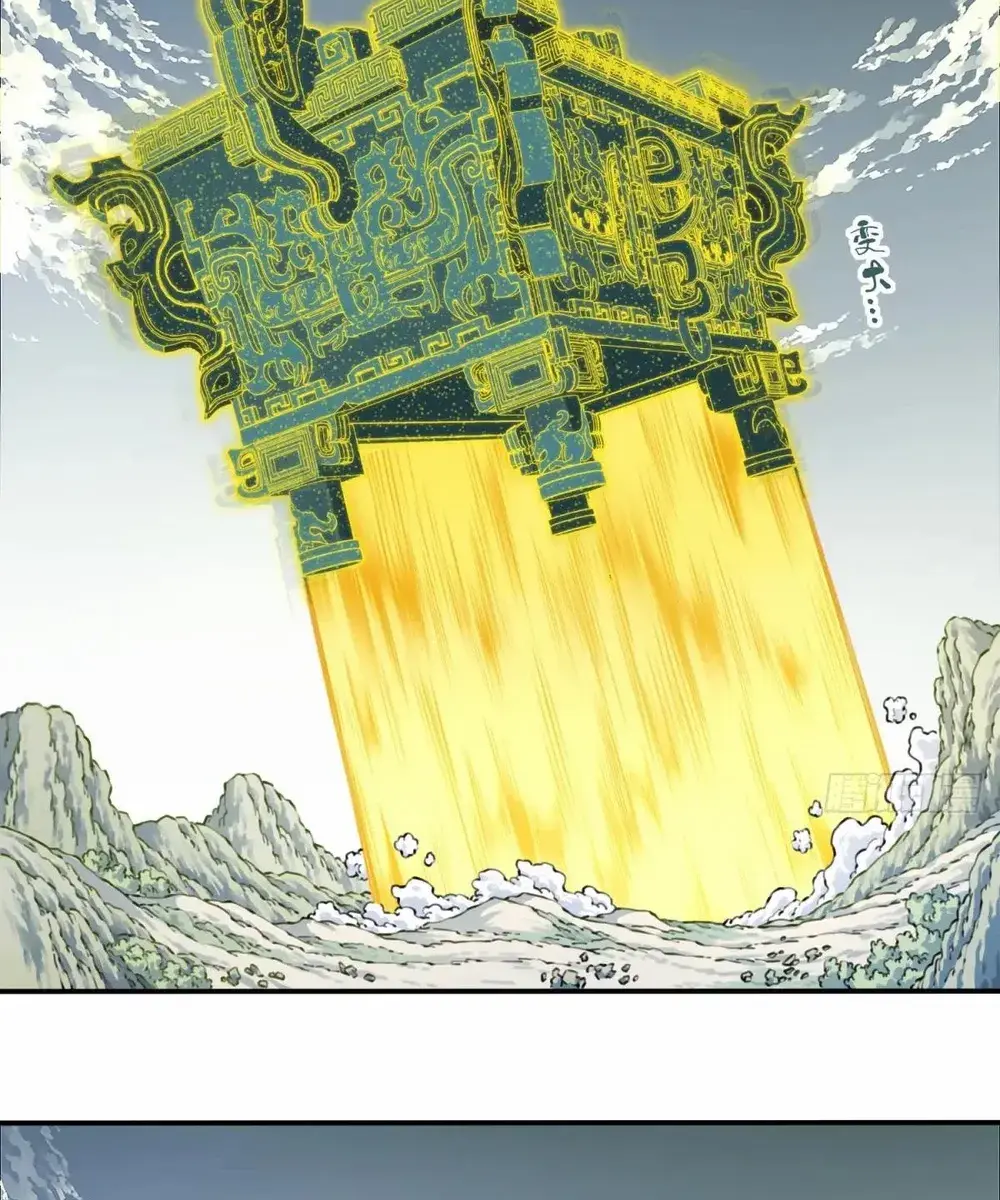 I Use My Muscles to Dominate the World of Cultivating Immortals Chapter 80 Page 48