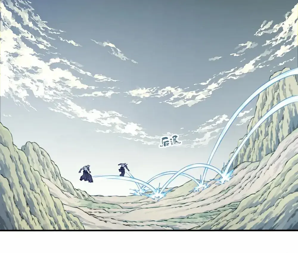 I Use My Muscles to Dominate the World of Cultivating Immortals Chapter 80 Page 49