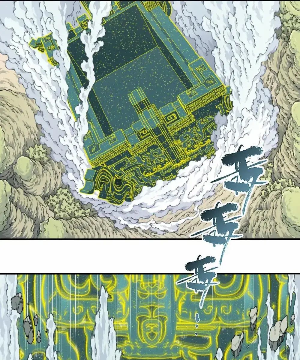 I Use My Muscles to Dominate the World of Cultivating Immortals Chapter 81 Page 4