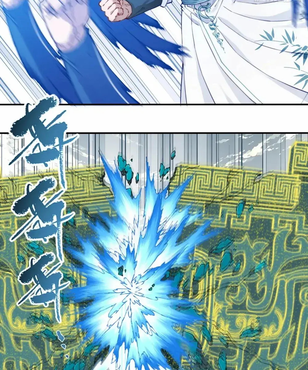 I Use My Muscles to Dominate the World of Cultivating Immortals Chapter 81 Page 24