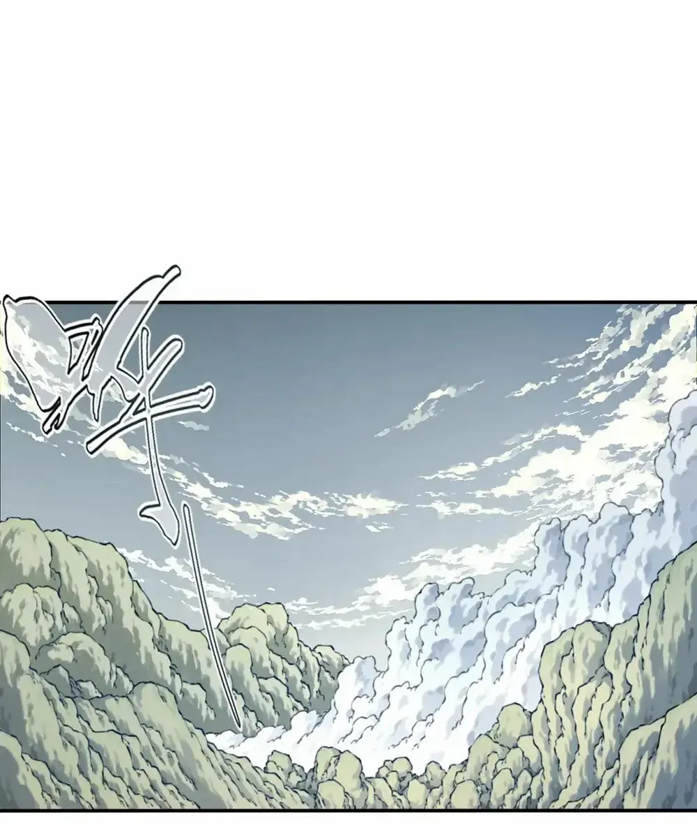 I Use My Muscles to Dominate the World of Cultivating Immortals Chapter 83 Page 4