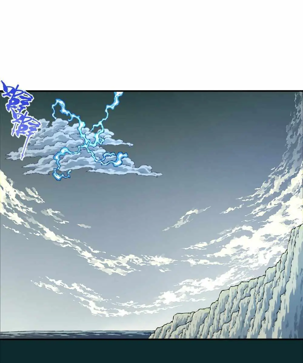 I Use My Muscles to Dominate the World of Cultivating Immortals Chapter 84 Page 3