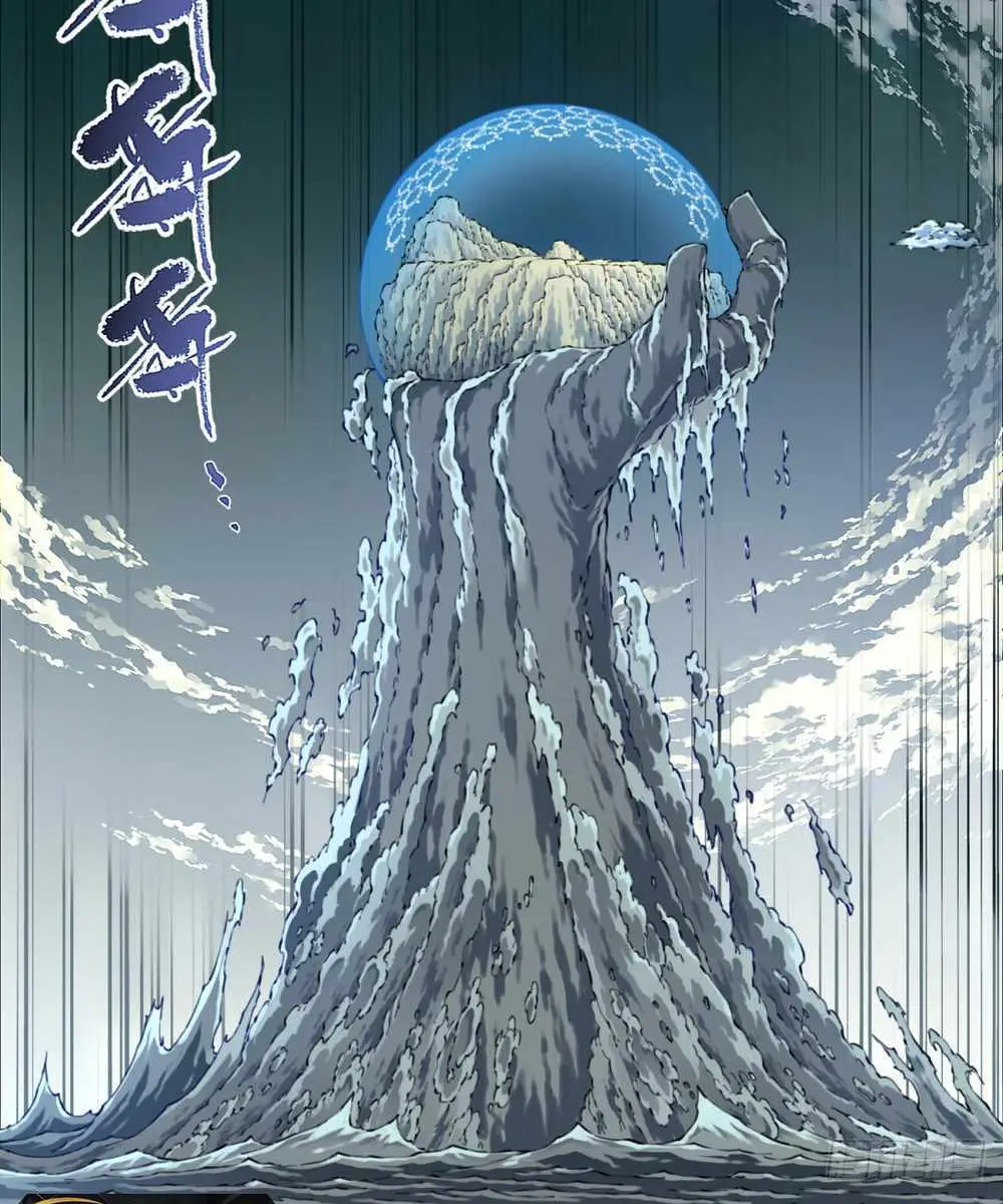 I Use My Muscles to Dominate the World of Cultivating Immortals Chapter 84 Page 42