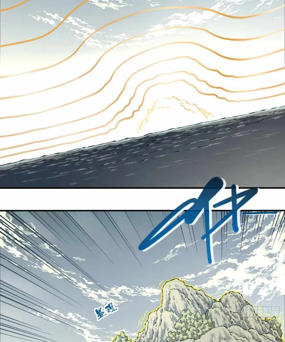 I Use My Muscles to Dominate the World of Cultivating Immortals Chapter 84 Page 53