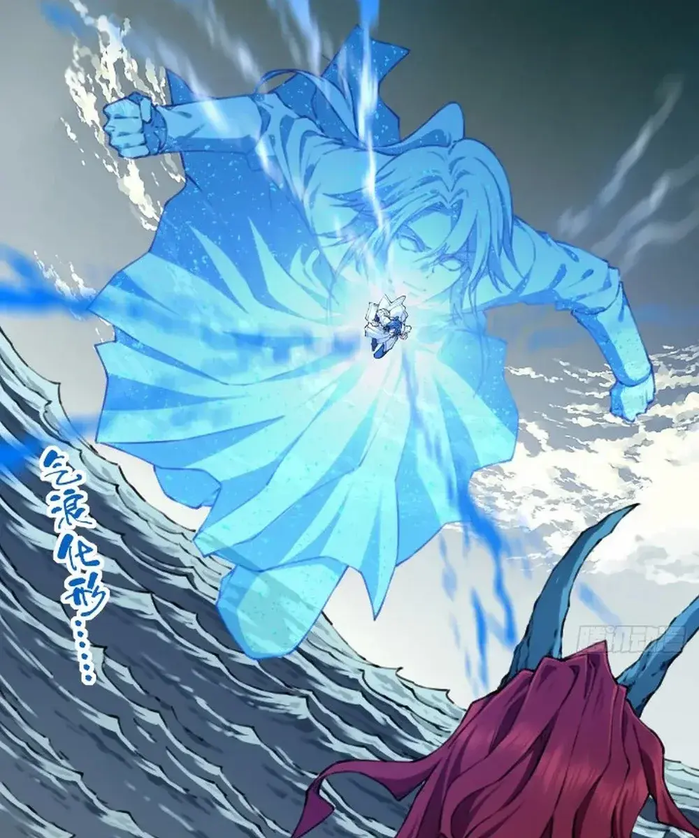 I Use My Muscles to Dominate the World of Cultivating Immortals Chapter 87 Page 62