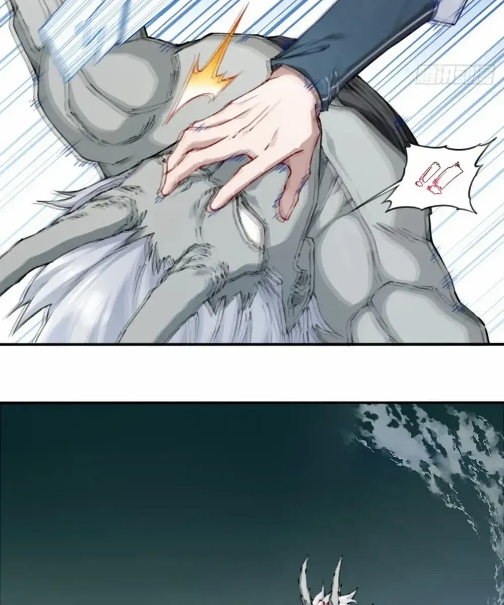 I Use My Muscles to Dominate the World of Cultivating Immortals Chapter 87 Page 74