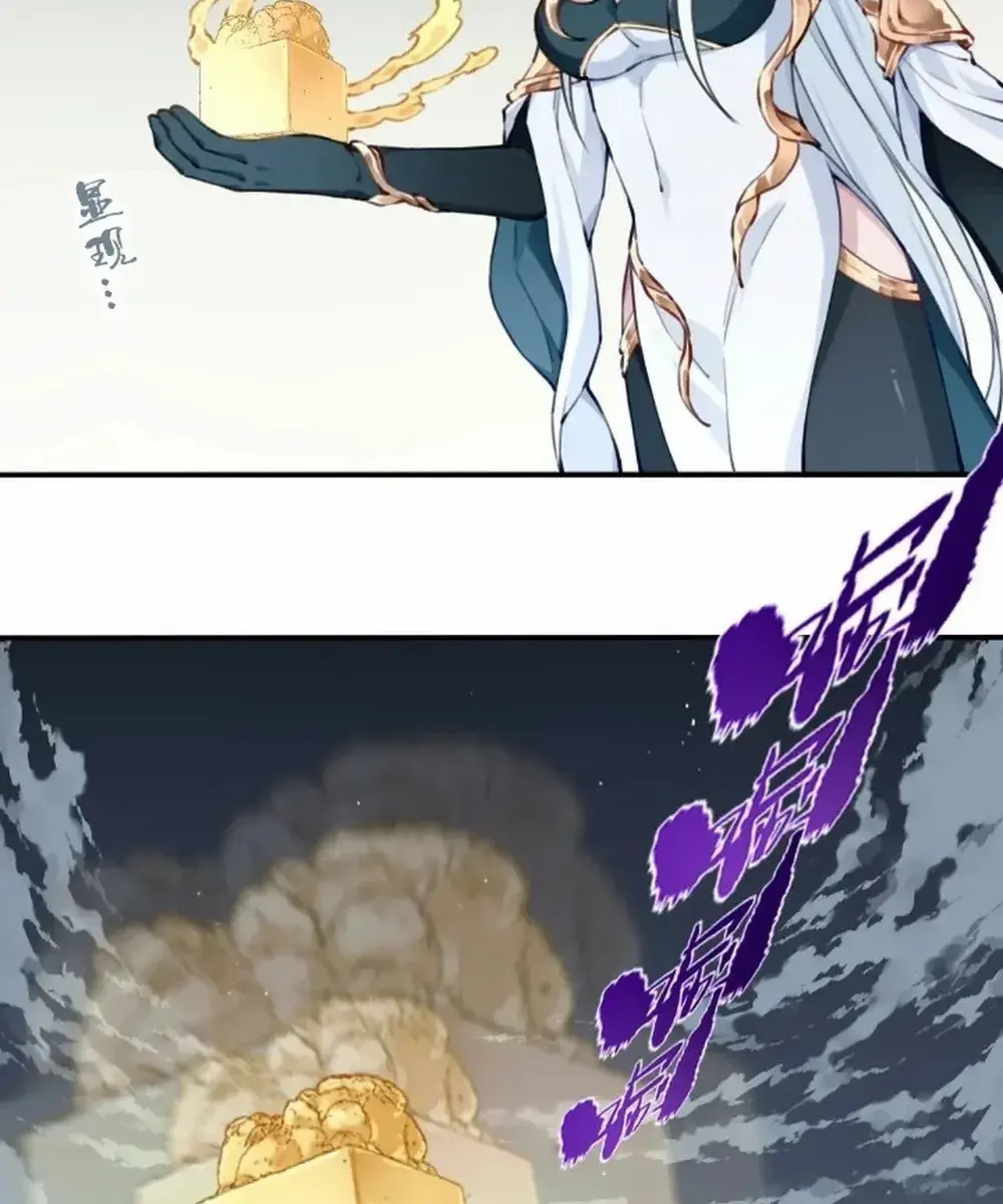 I Use My Muscles to Dominate the World of Cultivating Immortals Chapter 90 Page 28