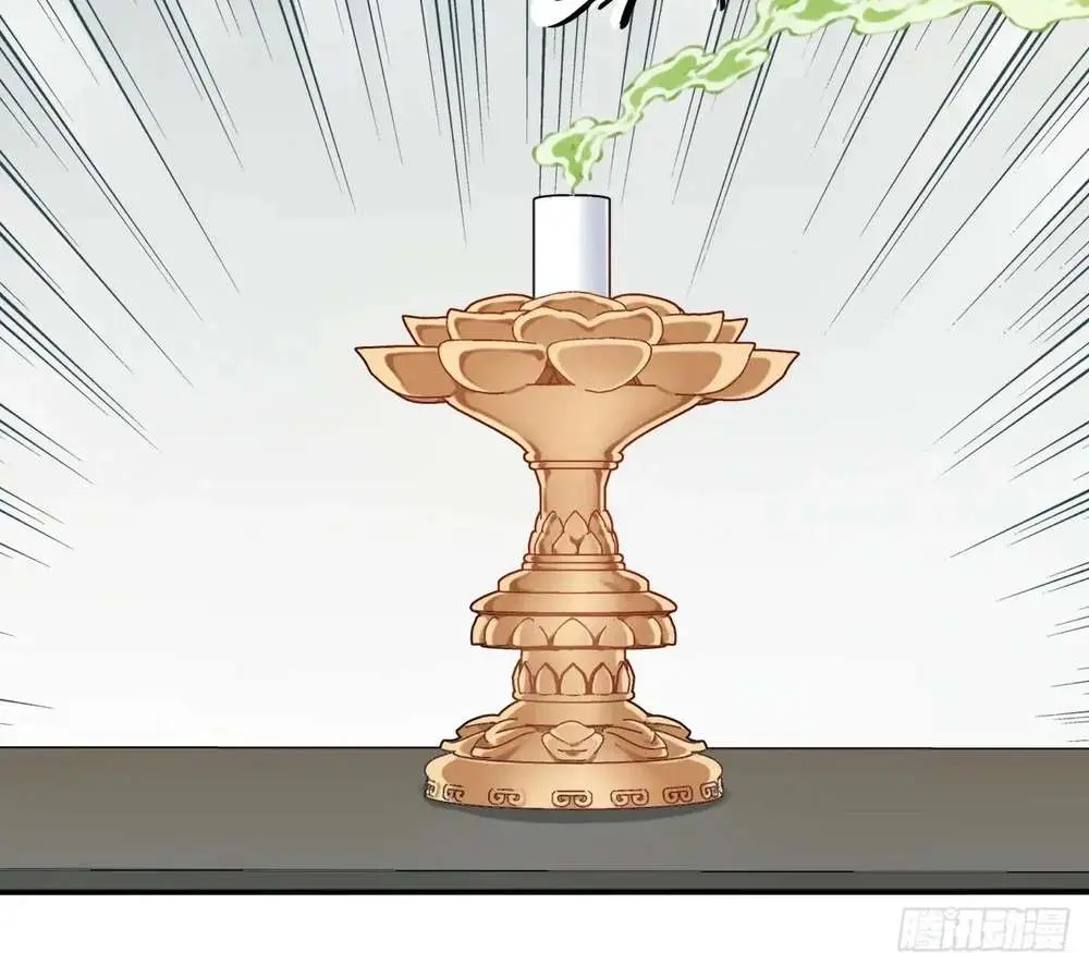 I Use My Muscles to Dominate the World of Cultivating Immortals Chapter 91 Page 25