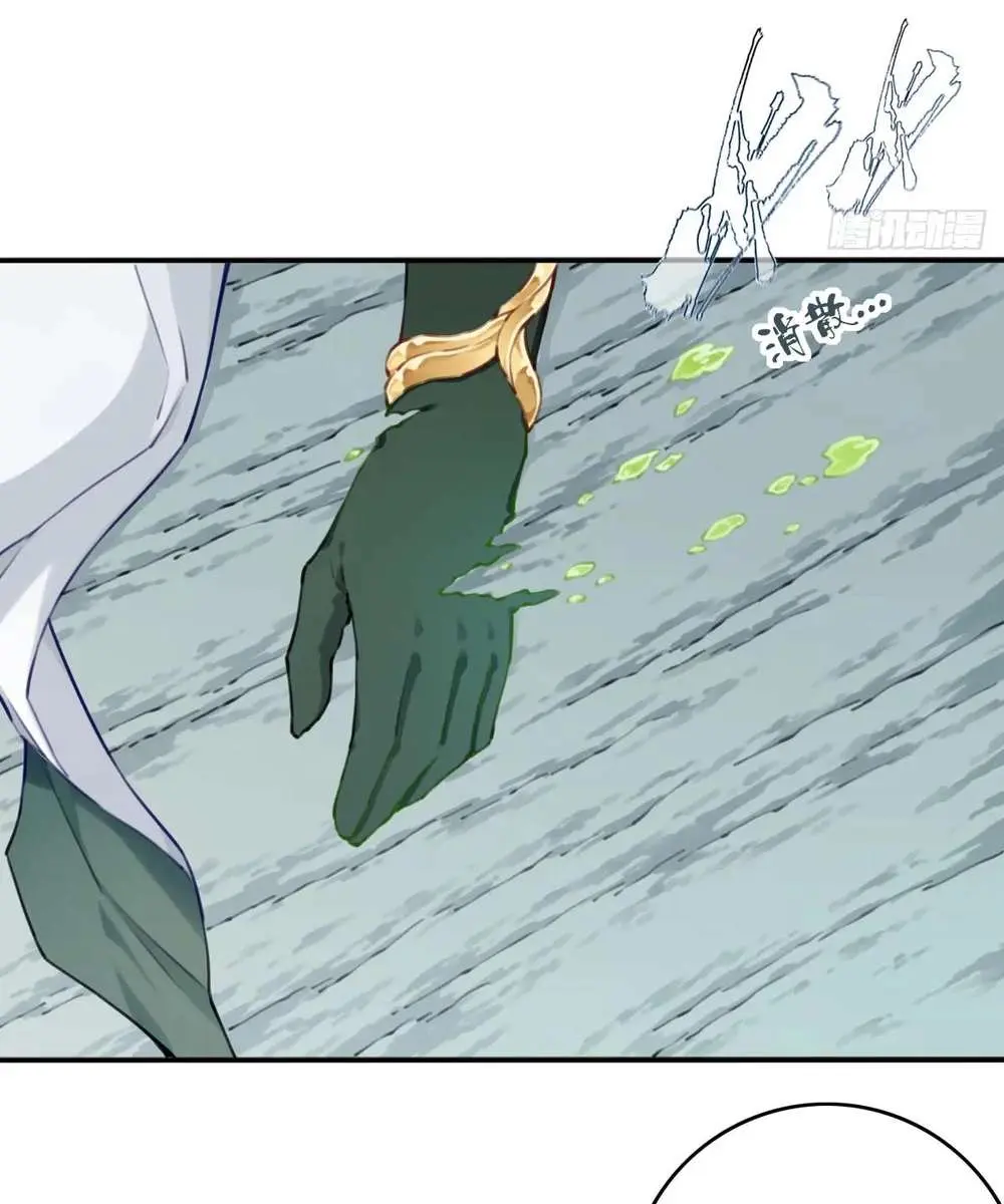 I Use My Muscles to Dominate the World of Cultivating Immortals Chapter 91 Page 56