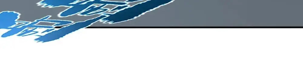 I Use My Muscles to Dominate the World of Cultivating Immortals Chapter 92 Page 3