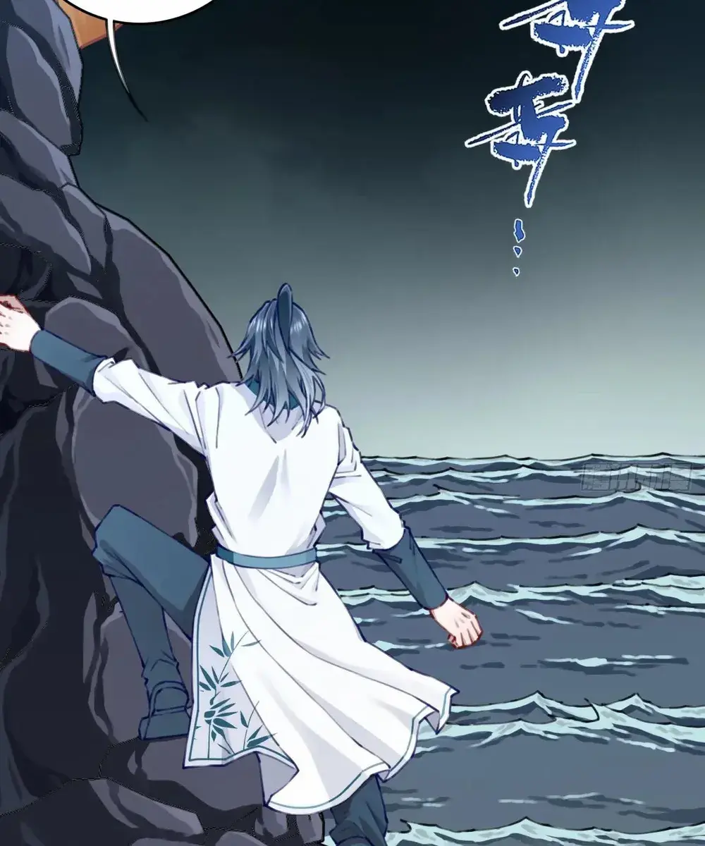 I Use My Muscles to Dominate the World of Cultivating Immortals Chapter 92 Page 12