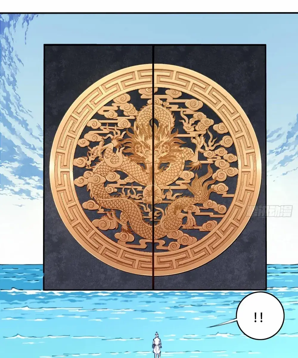 I Use My Muscles to Dominate the World of Cultivating Immortals Chapter 92 Page 21