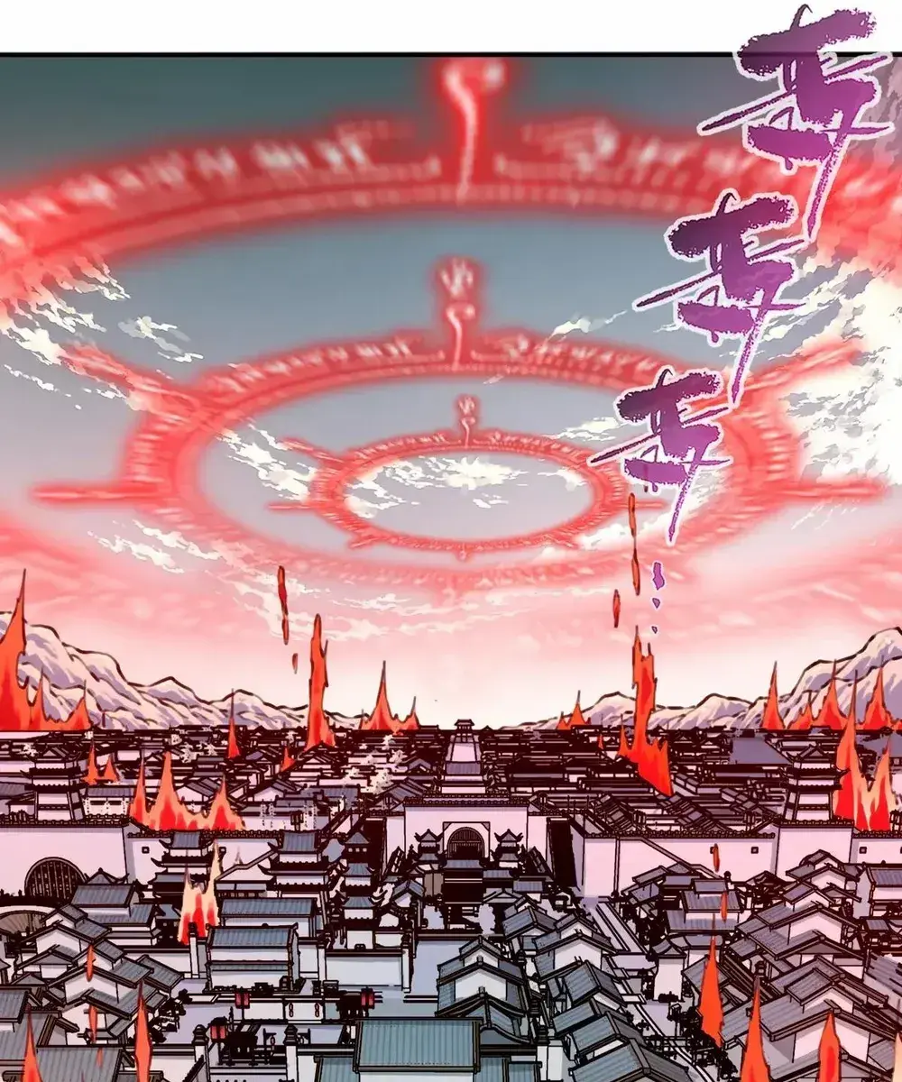 I Use My Muscles to Dominate the World of Cultivating Immortals Chapter 93 Page 72