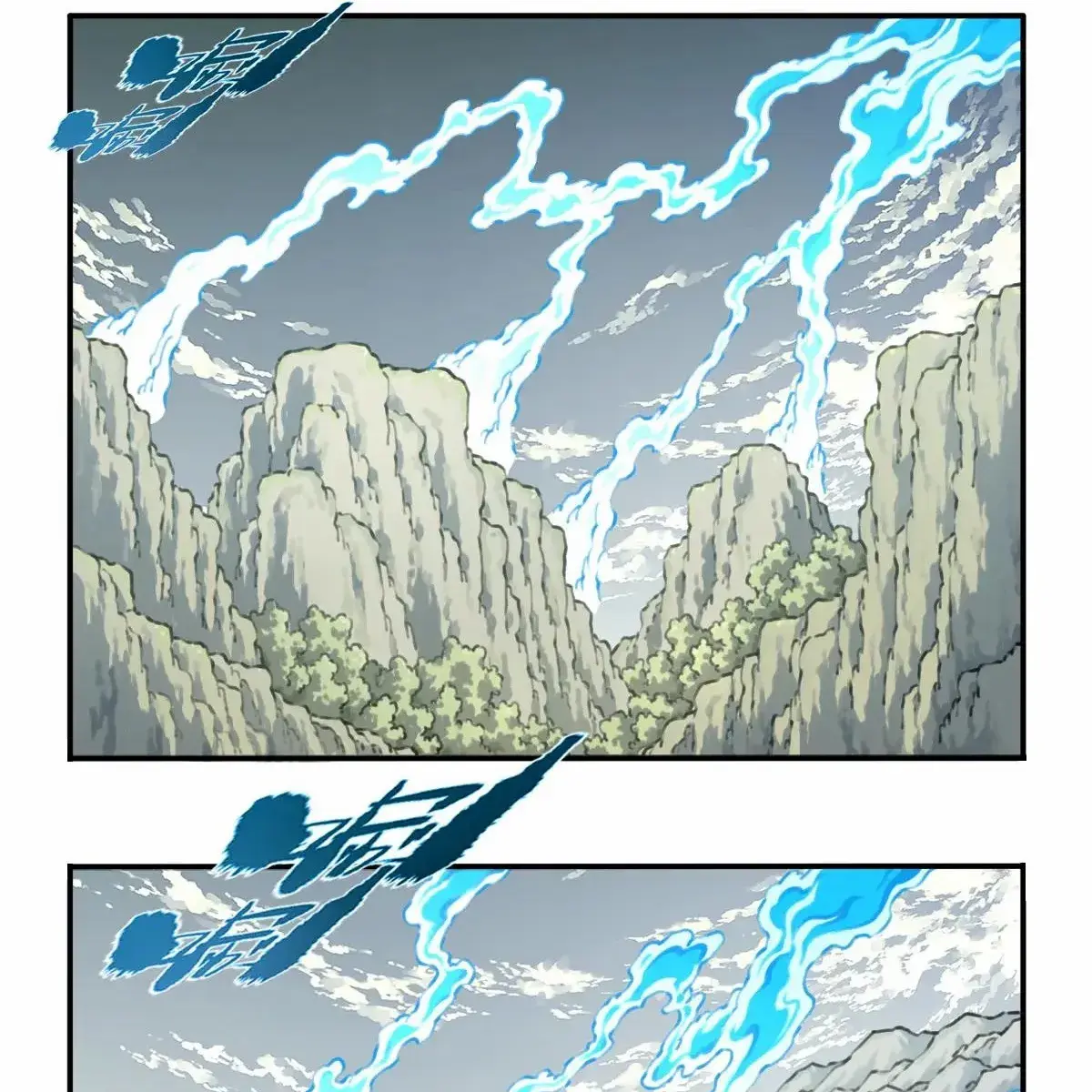 I Use My Muscles to Dominate the World of Cultivating Immortals Chapter 94 Page 4