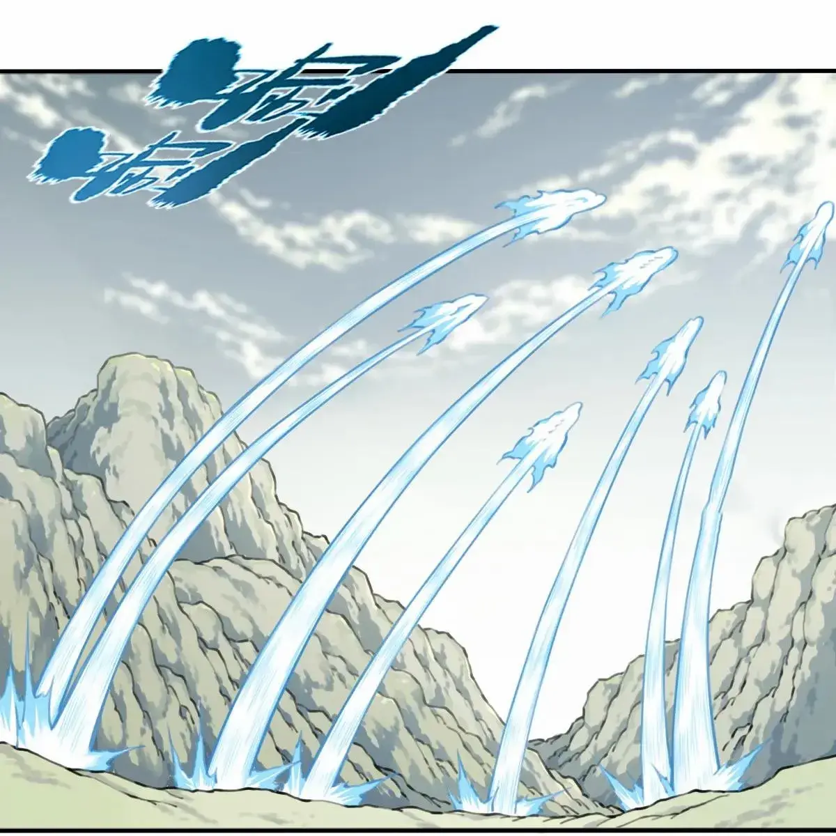 I Use My Muscles to Dominate the World of Cultivating Immortals Chapter 94 Page 15