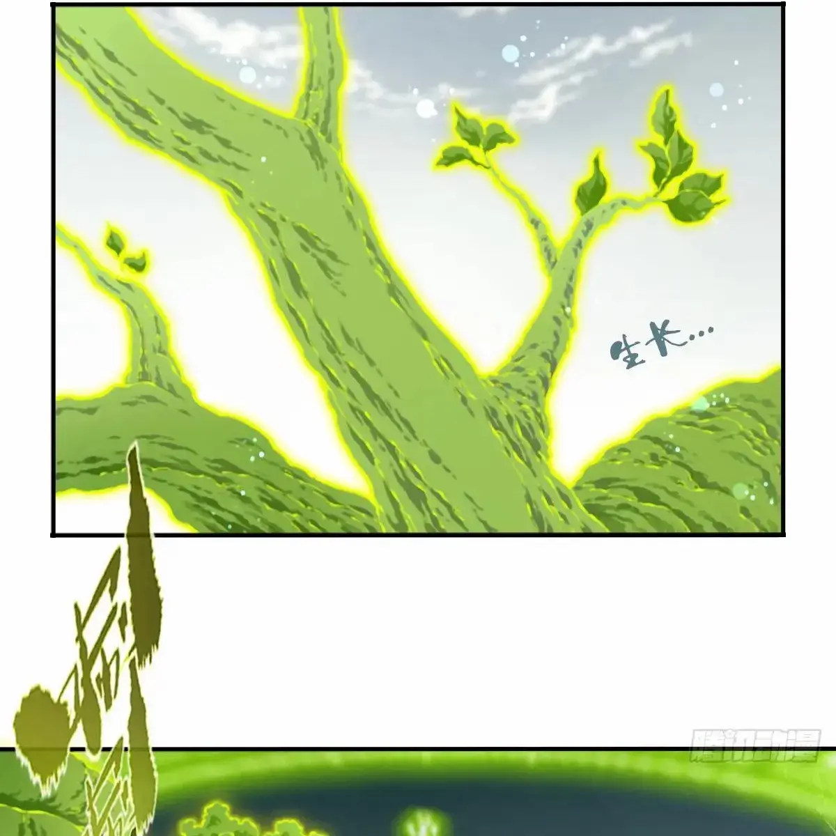 I Use My Muscles to Dominate the World of Cultivating Immortals Chapter 94 Page 48