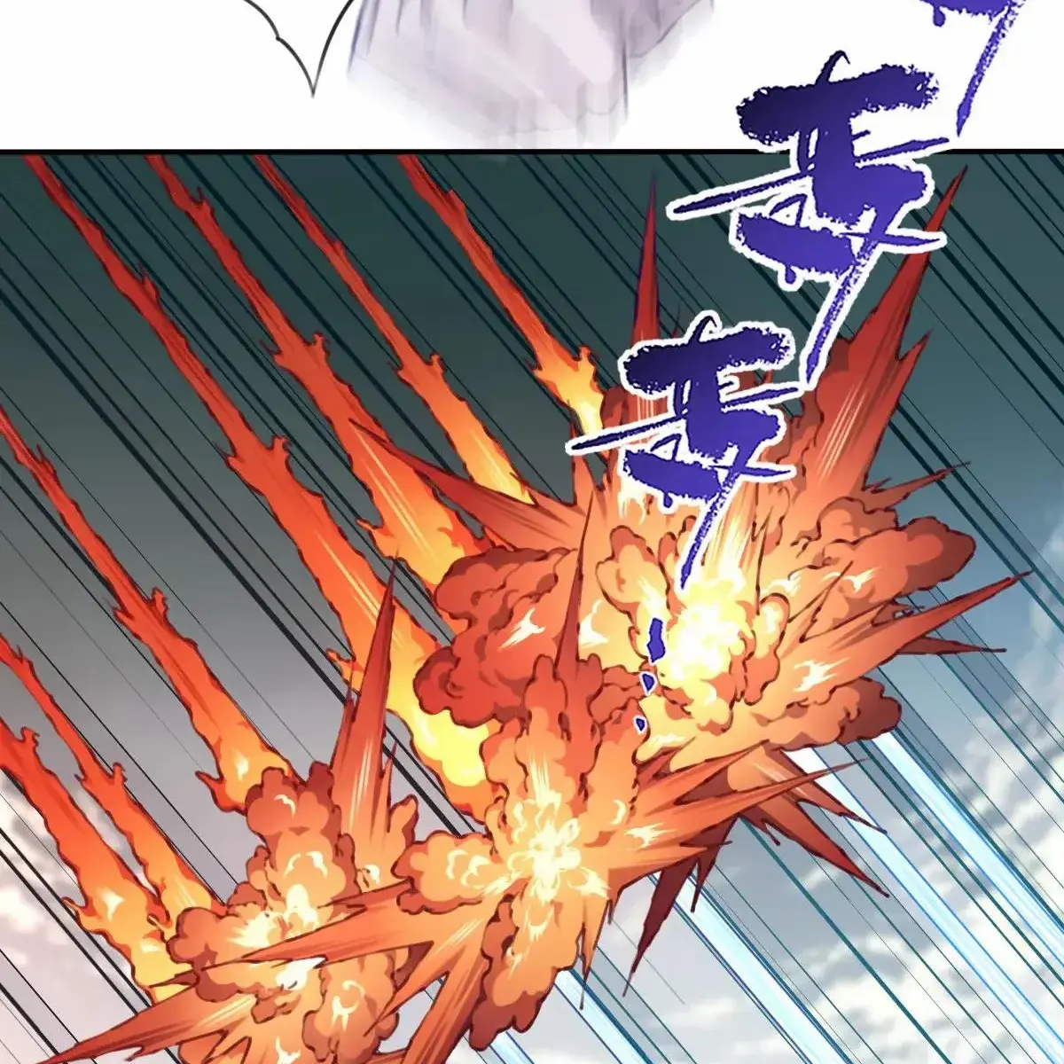 I Use My Muscles to Dominate the World of Cultivating Immortals Chapter 95 Page 36