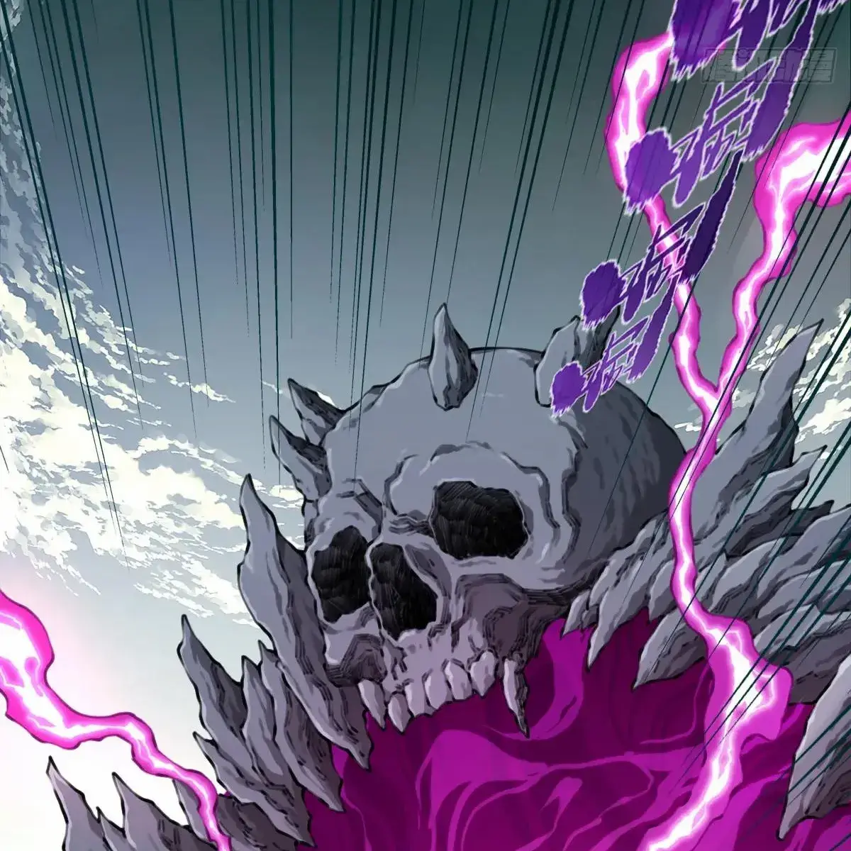 I Use My Muscles to Dominate the World of Cultivating Immortals Chapter 95 Page 83