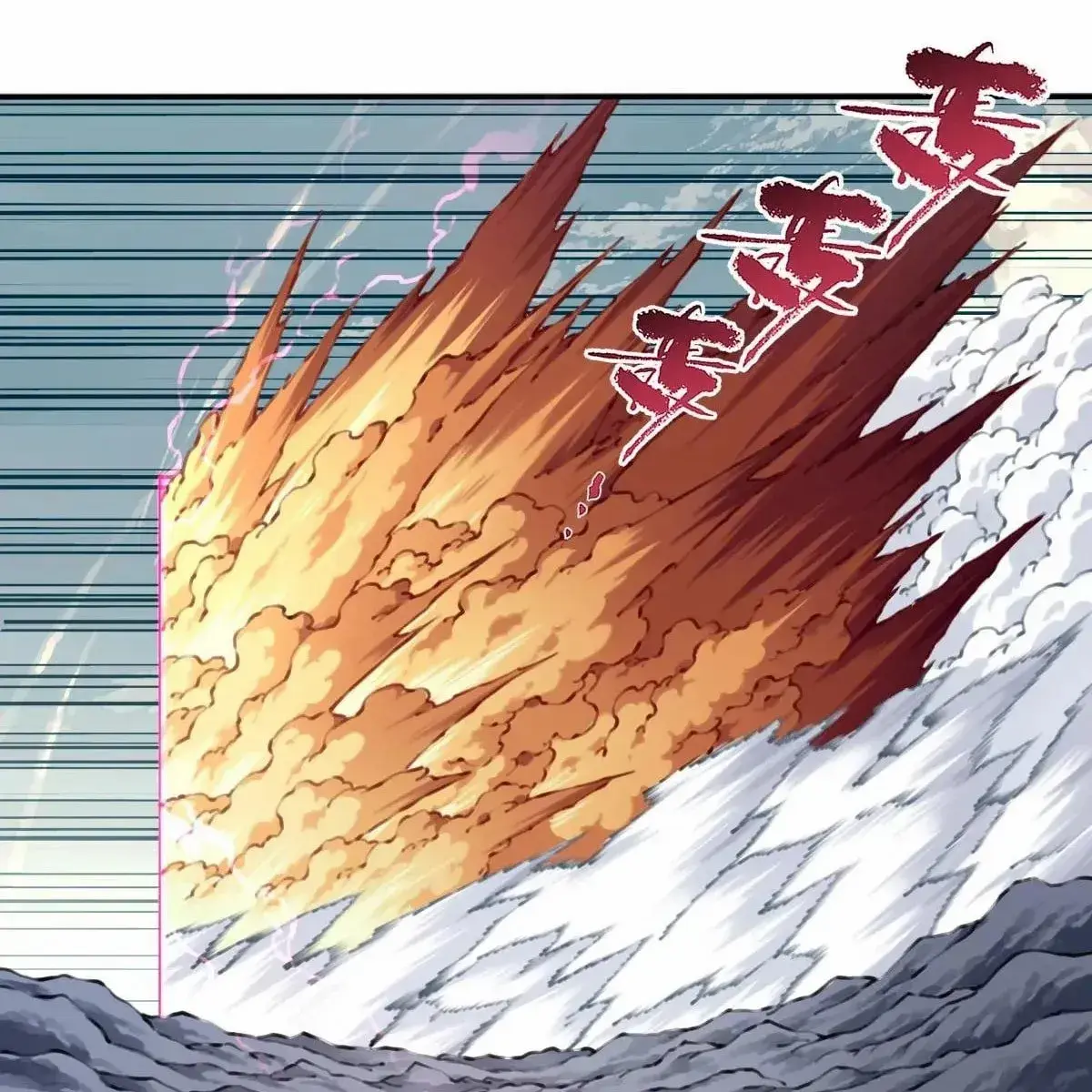 I Use My Muscles to Dominate the World of Cultivating Immortals Chapter 96 Page 11