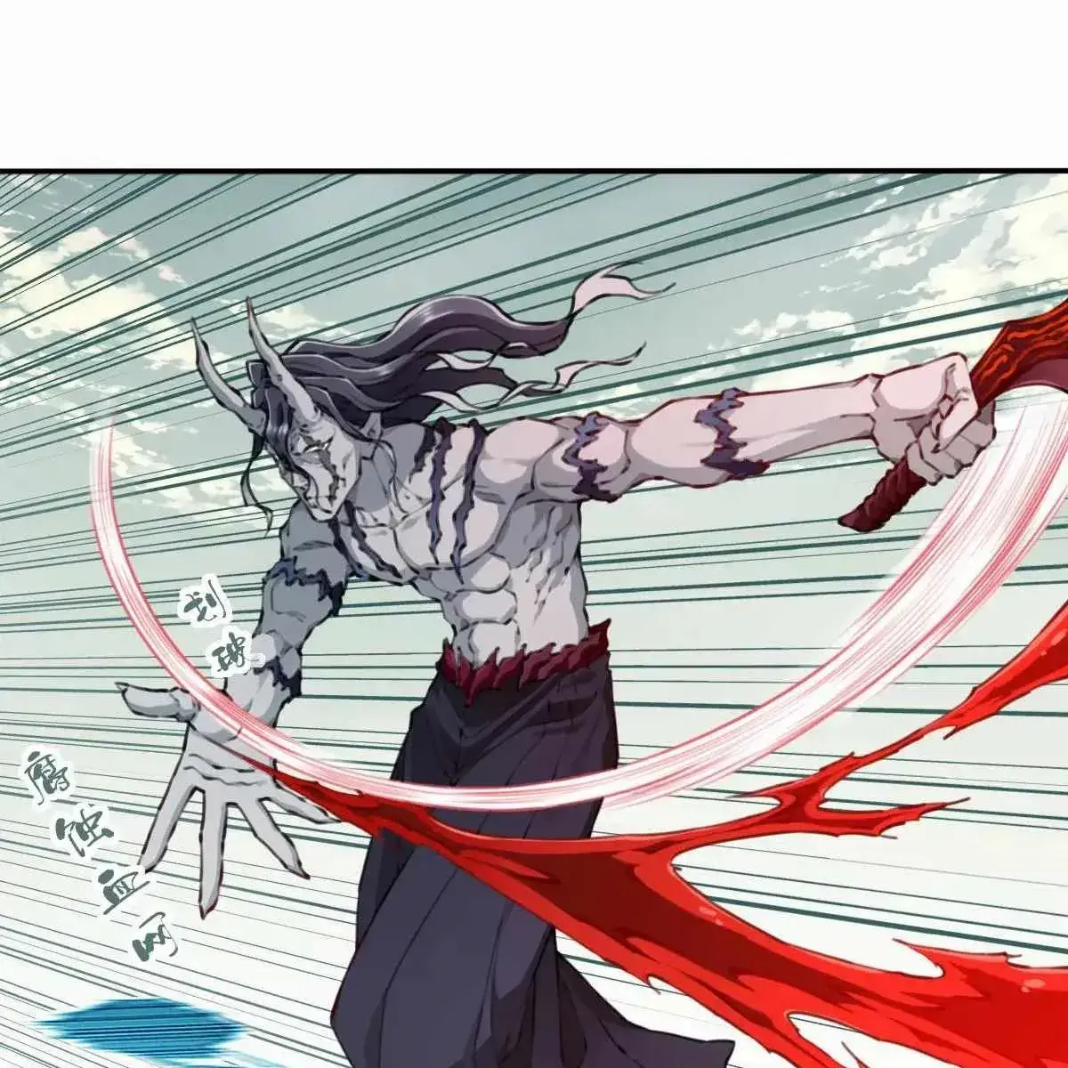 I Use My Muscles to Dominate the World of Cultivating Immortals Chapter 97 Page 8