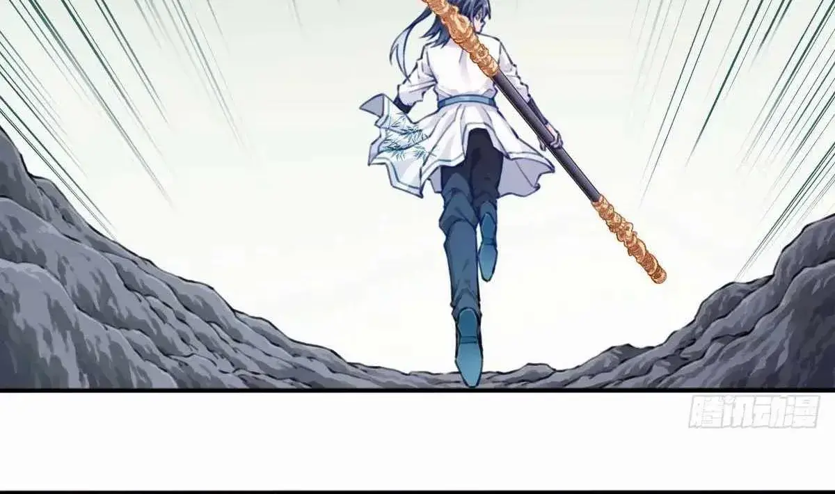 I Use My Muscles to Dominate the World of Cultivating Immortals Chapter 97 Page 10