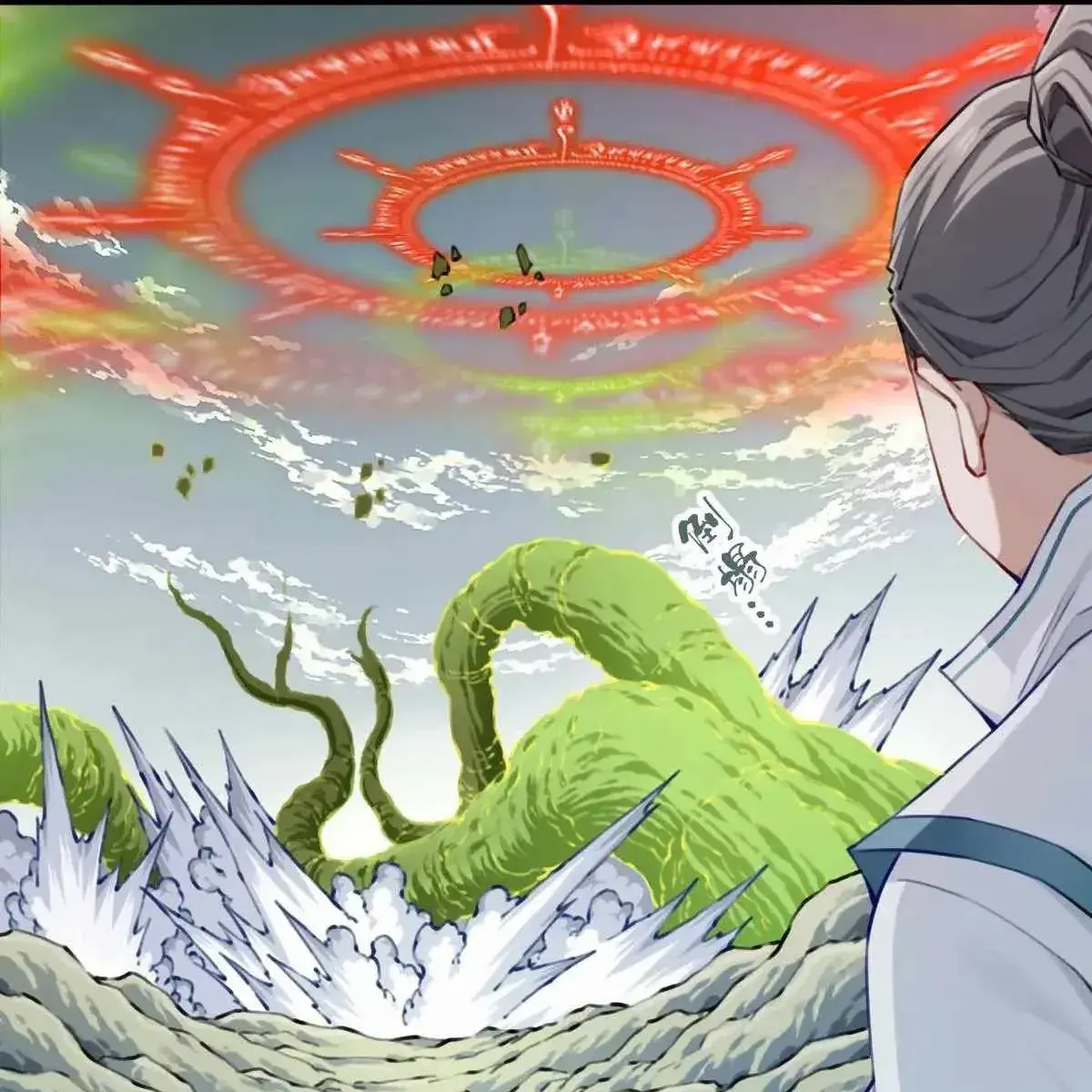 I Use My Muscles to Dominate the World of Cultivating Immortals Chapter 97 Page 29