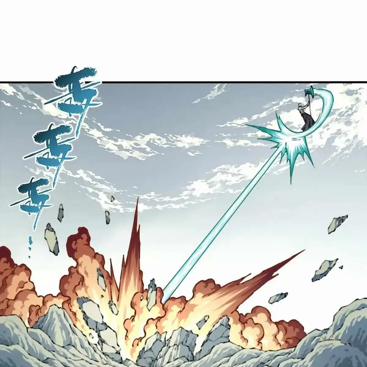 I Use My Muscles to Dominate the World of Cultivating Immortals Chapter 97 Page 38