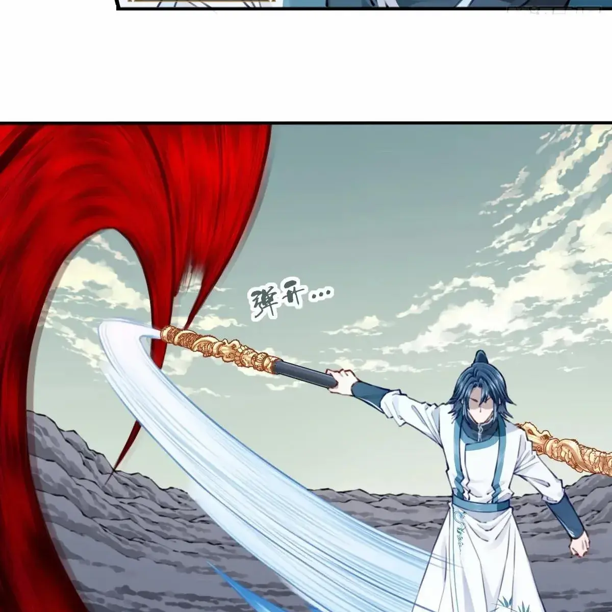 I Use My Muscles to Dominate the World of Cultivating Immortals Chapter 98 Page 15