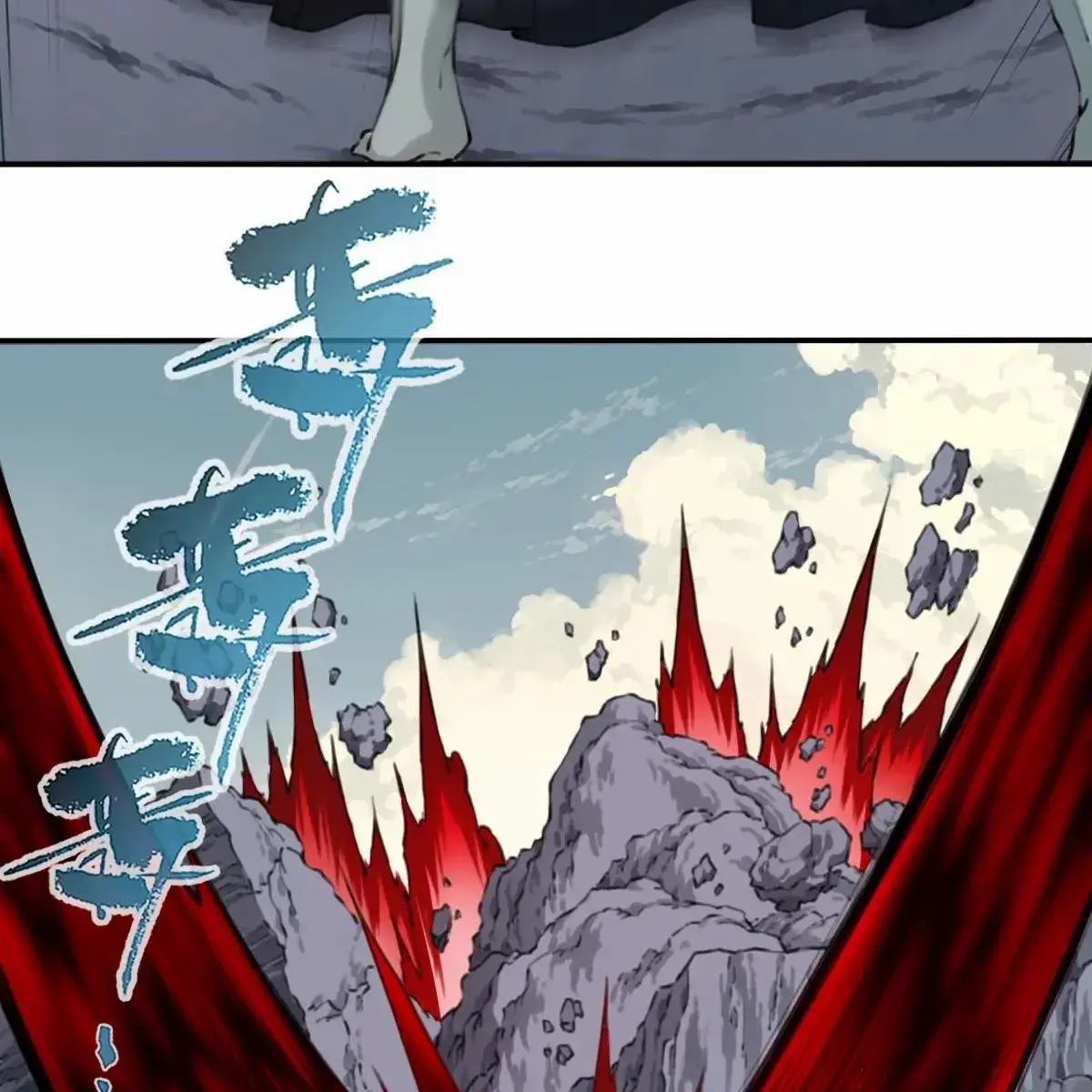 I Use My Muscles to Dominate the World of Cultivating Immortals Chapter 98 Page 24