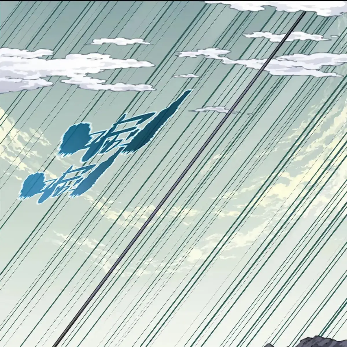 I Use My Muscles to Dominate the World of Cultivating Immortals Chapter 98 Page 39