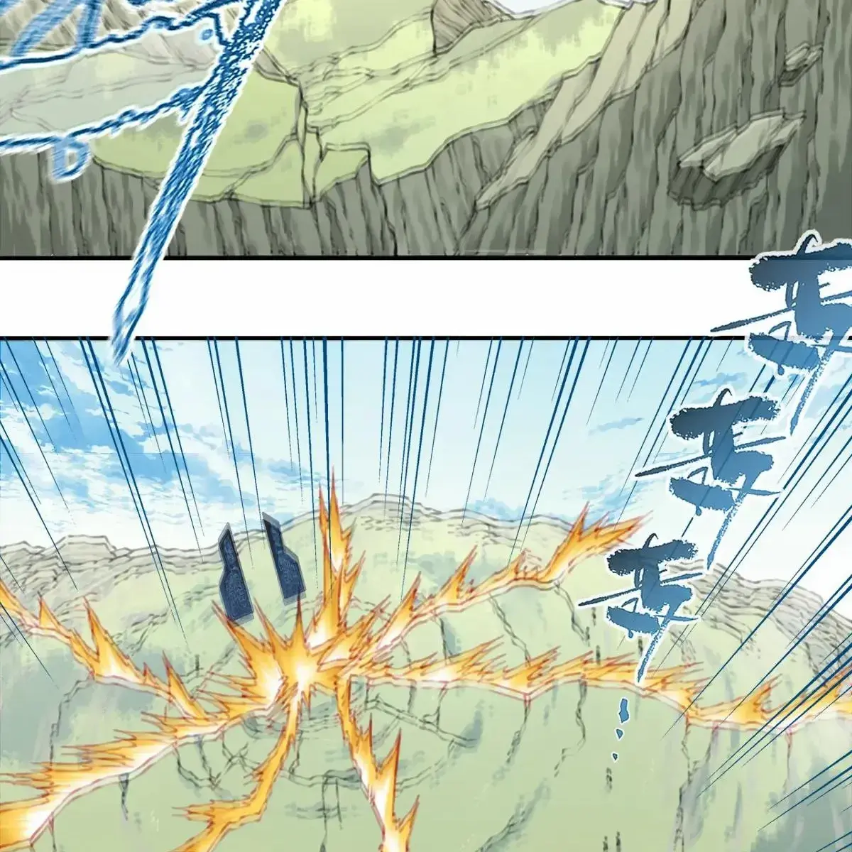 I Use My Muscles to Dominate the World of Cultivating Immortals Chapter 100 Page 27