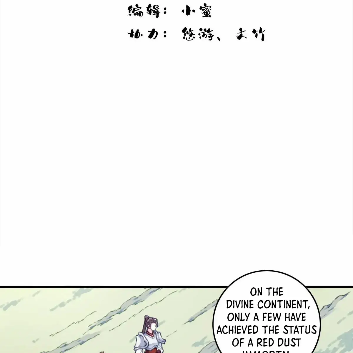 I Use My Muscles to Dominate the World of Cultivating Immortals Chapter 101 Page 4