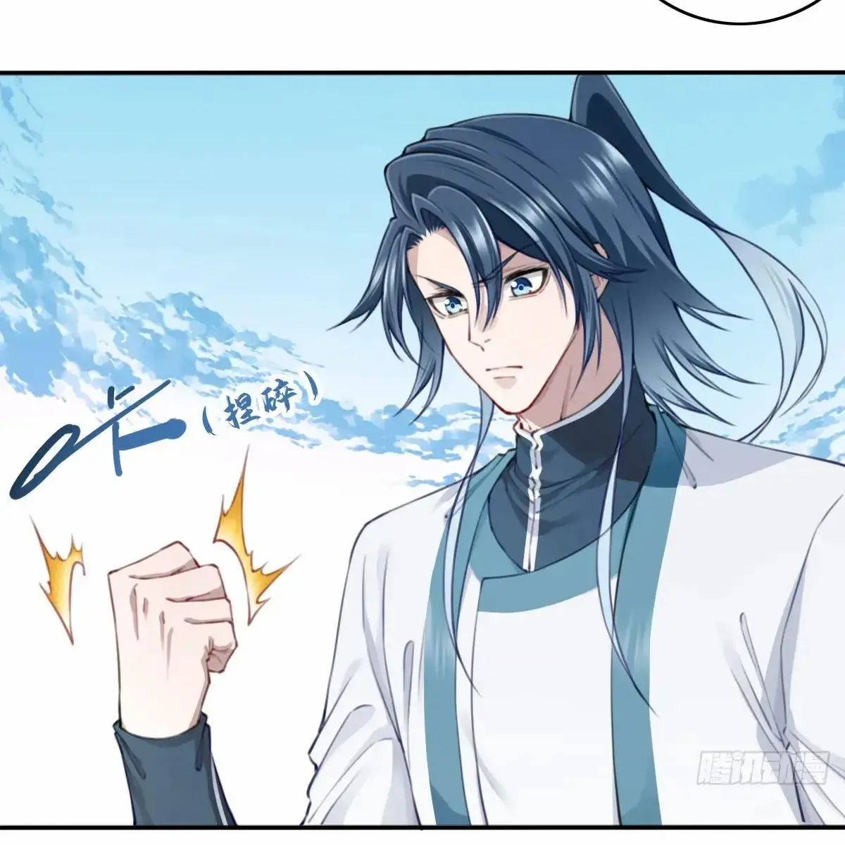 I Use My Muscles to Dominate the World of Cultivating Immortals Chapter 101 Page 25