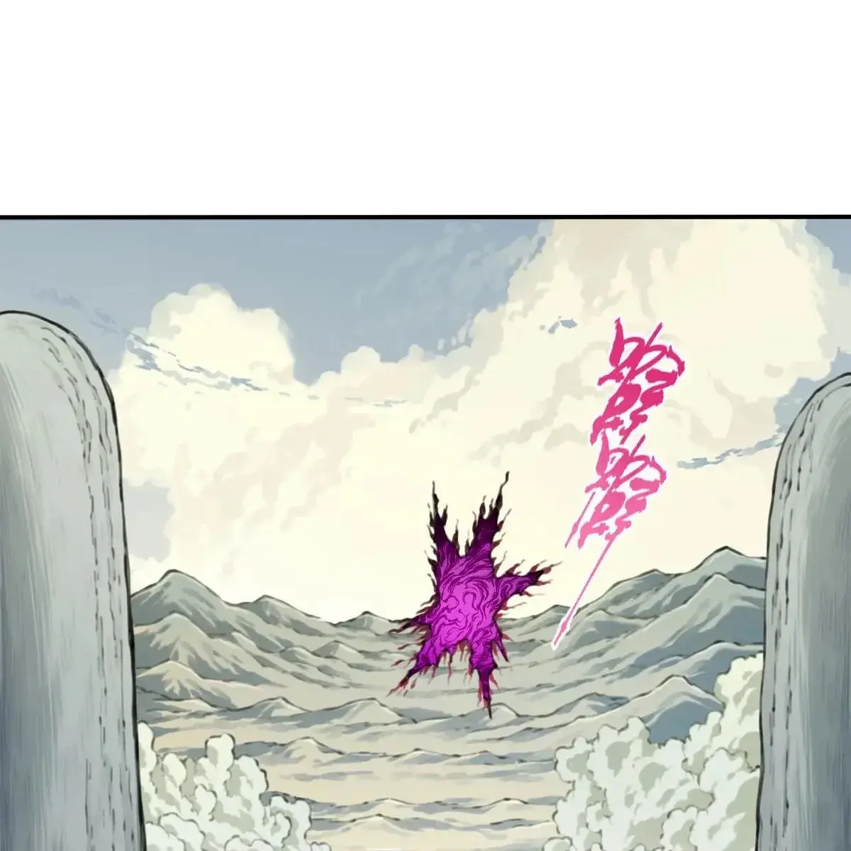 I Use My Muscles to Dominate the World of Cultivating Immortals Chapter 102 Page 32