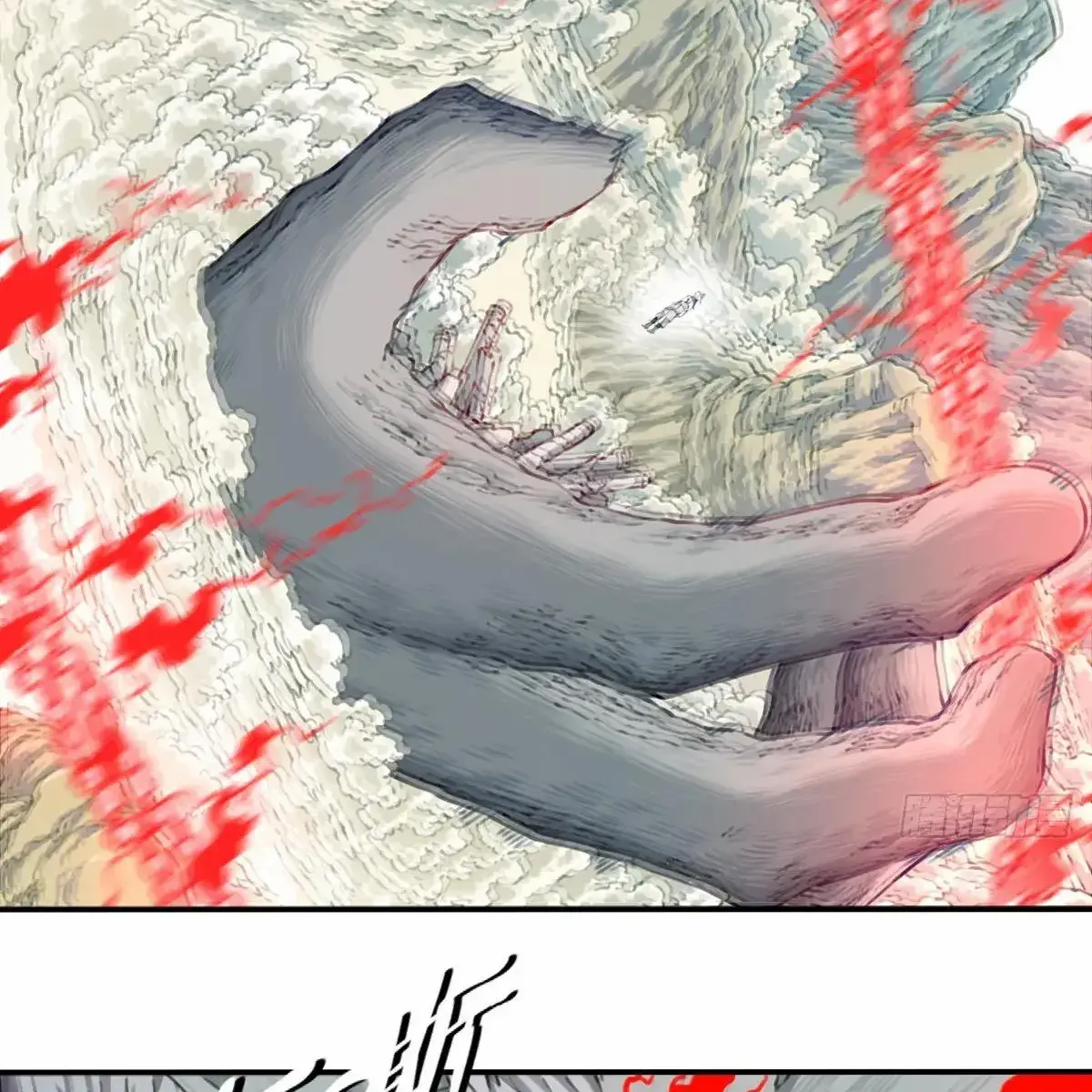 I Use My Muscles to Dominate the World of Cultivating Immortals Chapter 102 Page 70