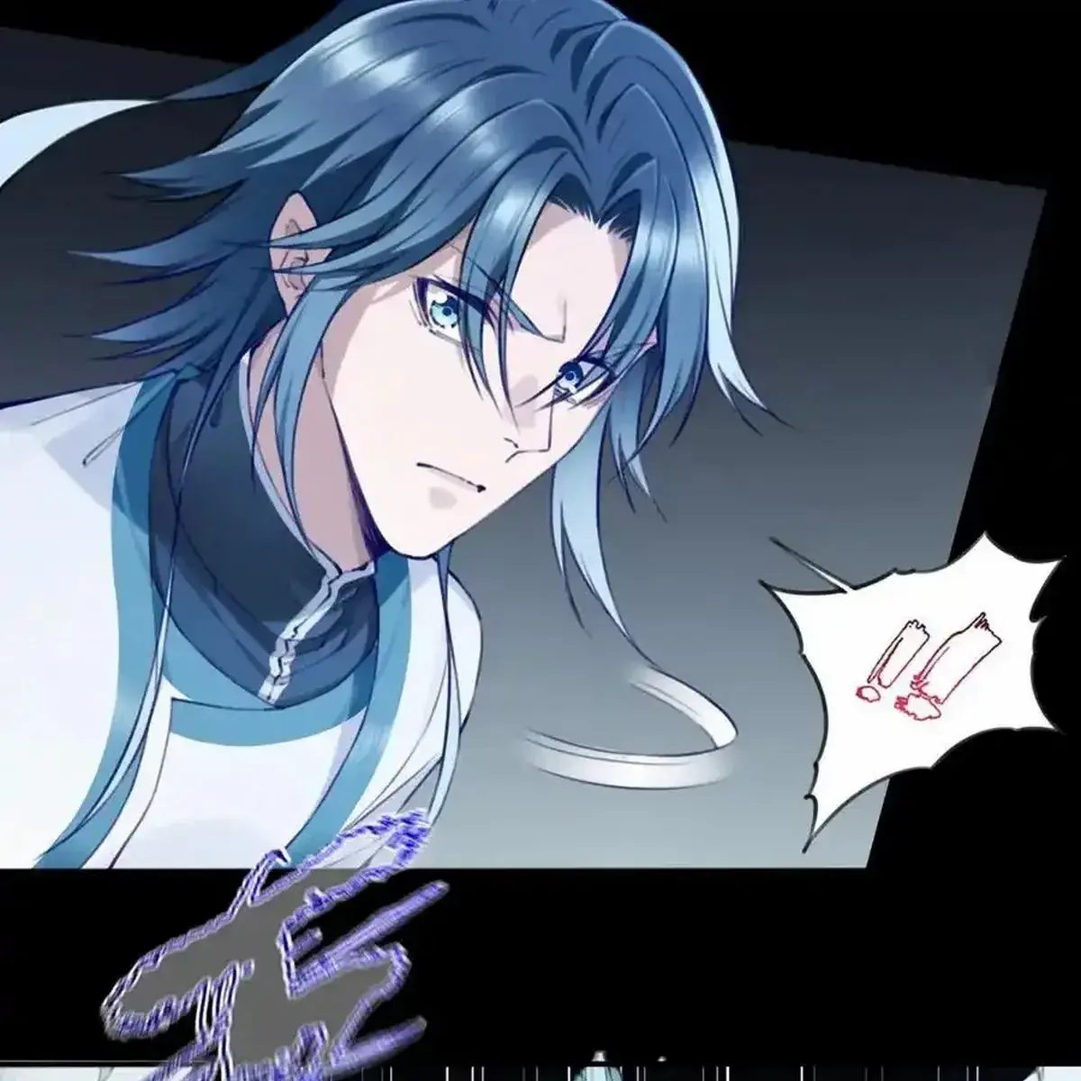 I Use My Muscles to Dominate the World of Cultivating Immortals Chapter 104 Page 11