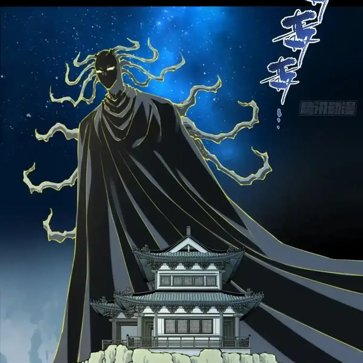 I Use My Muscles to Dominate the World of Cultivating Immortals Chapter 104 Page 45