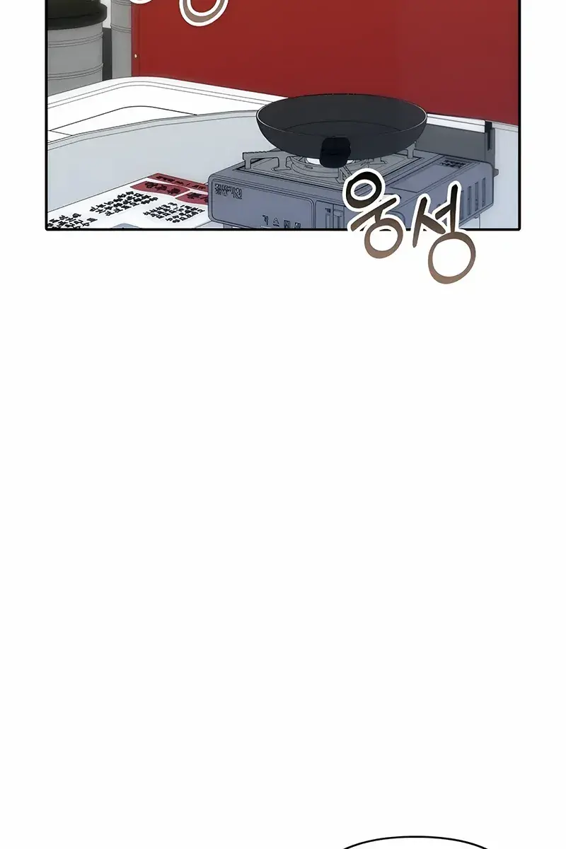 The Otherworldly Genius Method Actor Chapter 0 Page 21