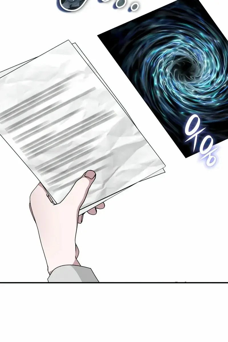 The Otherworldly Genius Method Actor Chapter 1 Page 117