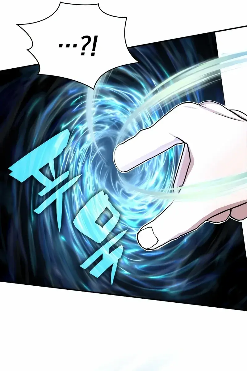 The Otherworldly Genius Method Actor Chapter 1 Page 121