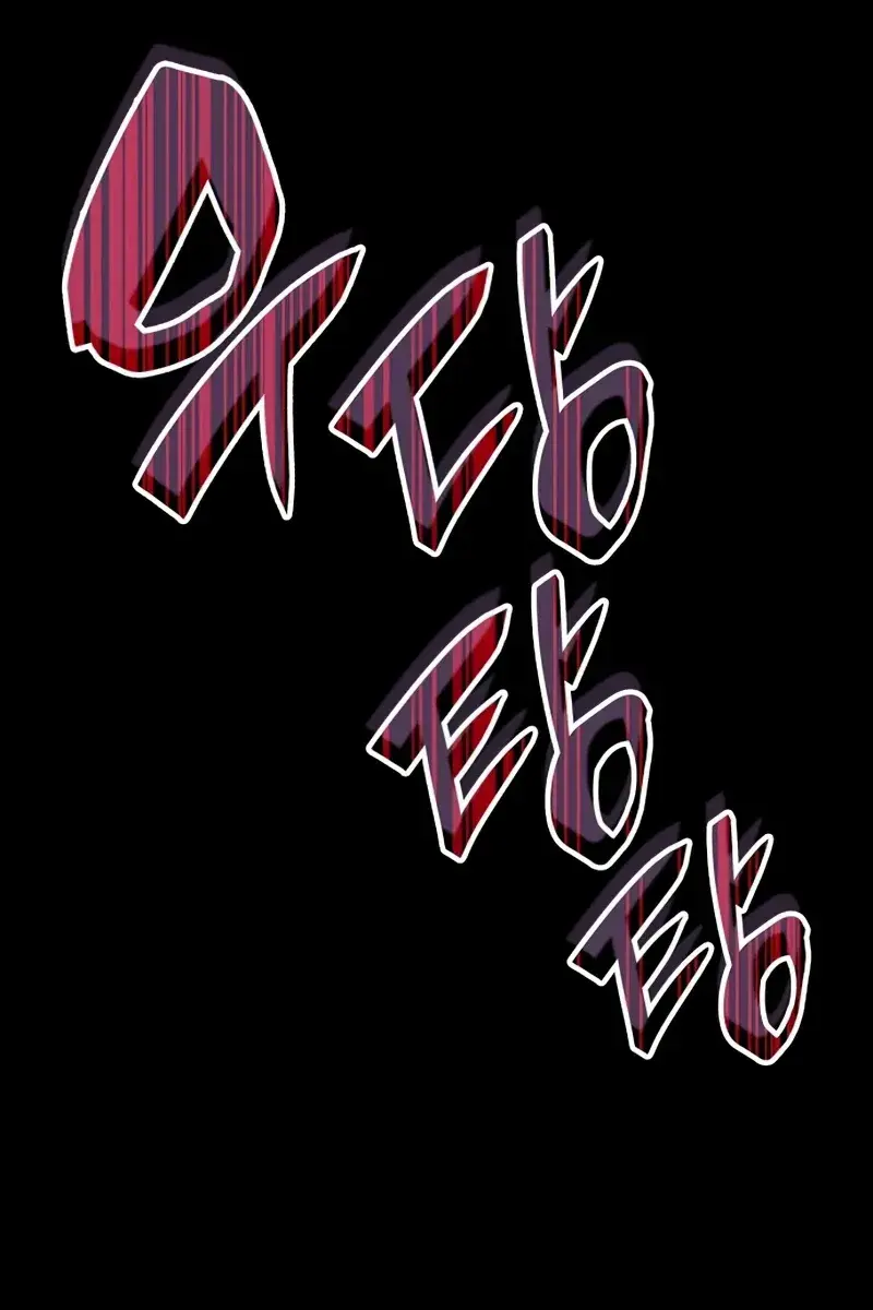 The Otherworldly Genius Method Actor Chapter 1 Page 180