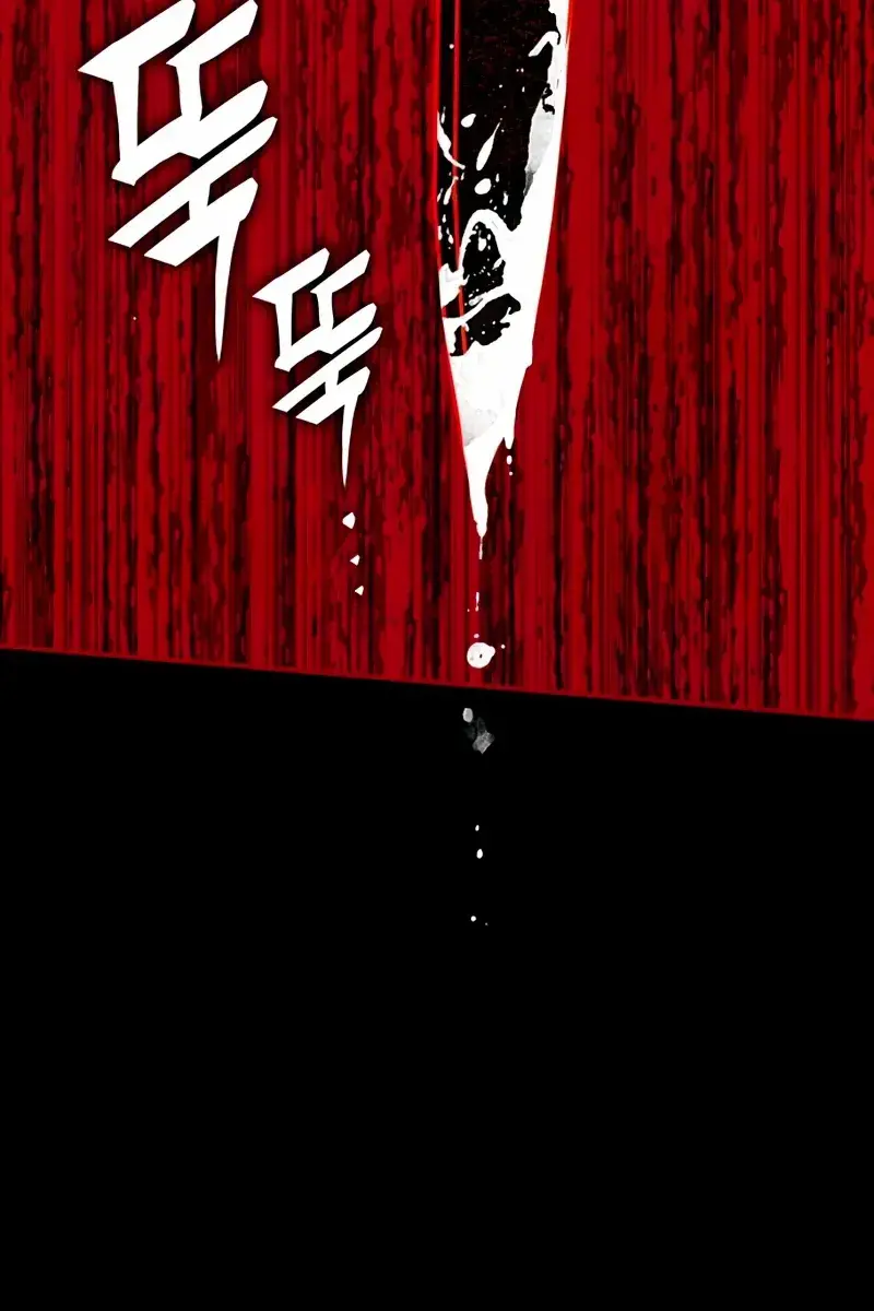 The Otherworldly Genius Method Actor Chapter 1 Page 193