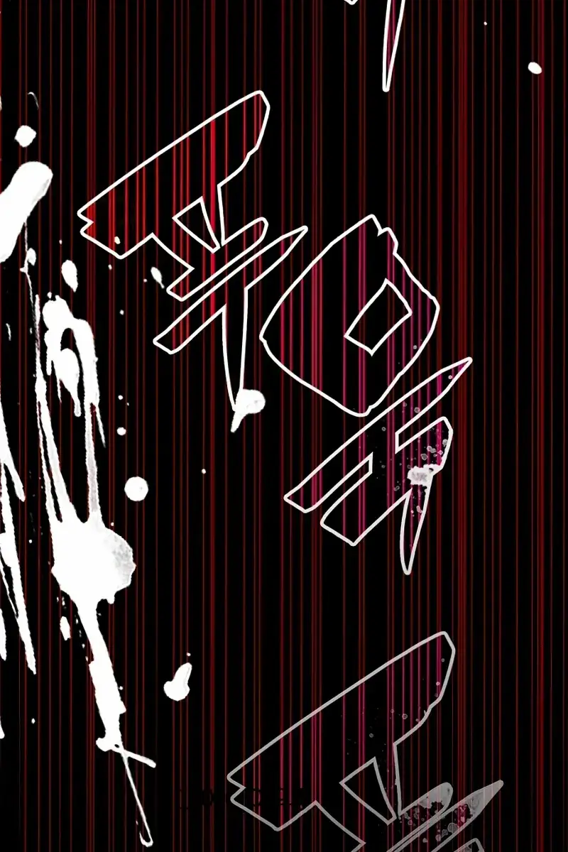 The Otherworldly Genius Method Actor Chapter 1 Page 199